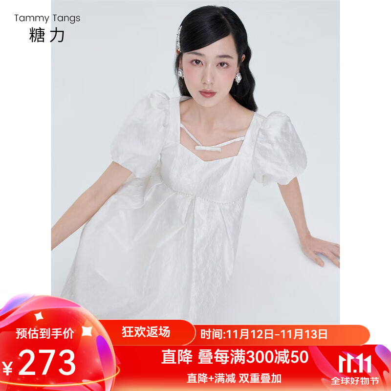 糖力【商场同款】糖力富家千金小白裙高腰娃娃裙泡泡袖提花连衣裙女夏