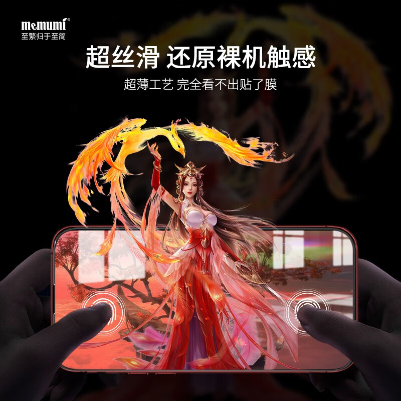 麦麦米 适用iPhone 15/16 Plus钢化膜 康宁高清苹果15/16plus手机膜 全屏覆盖钢化玻璃 苹果15plus丨高清防爆丨康宁钢化膜