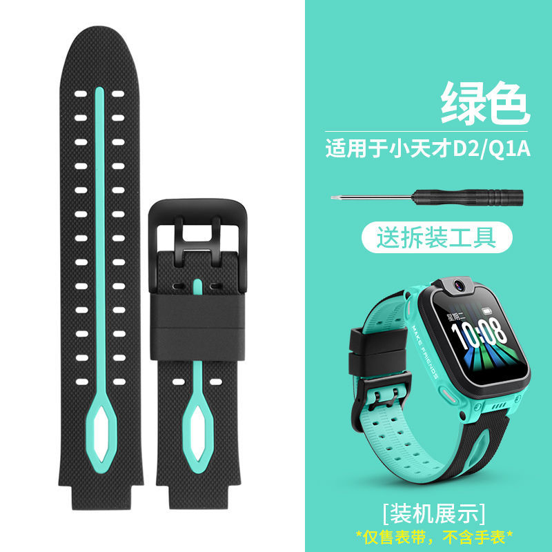 京东钟表配件价格曲线在哪看|钟表配件价格比较