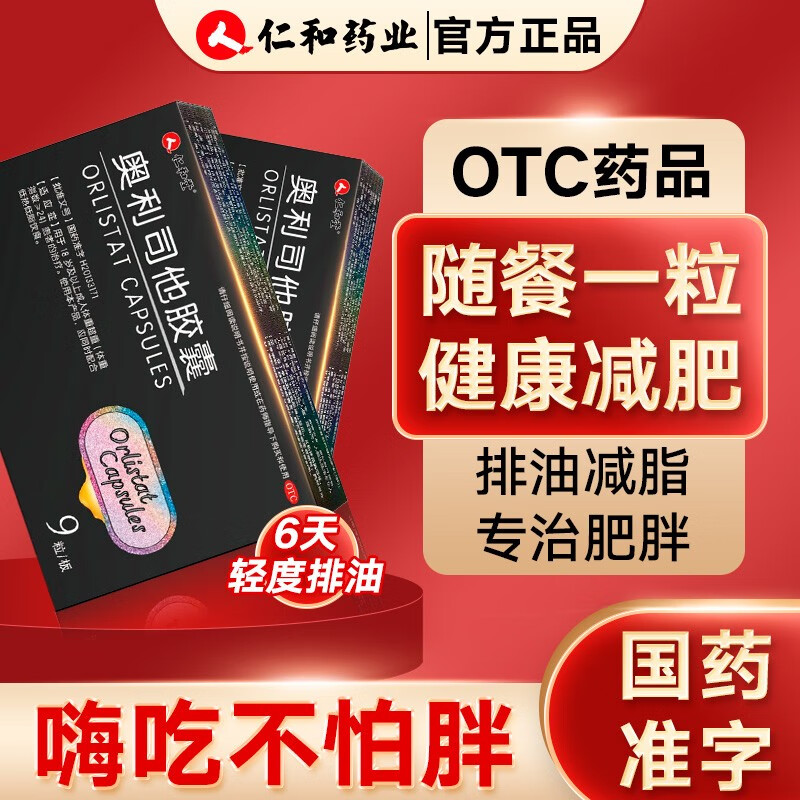 惊!京东10032329257546价格暴跌,限时抢购!
