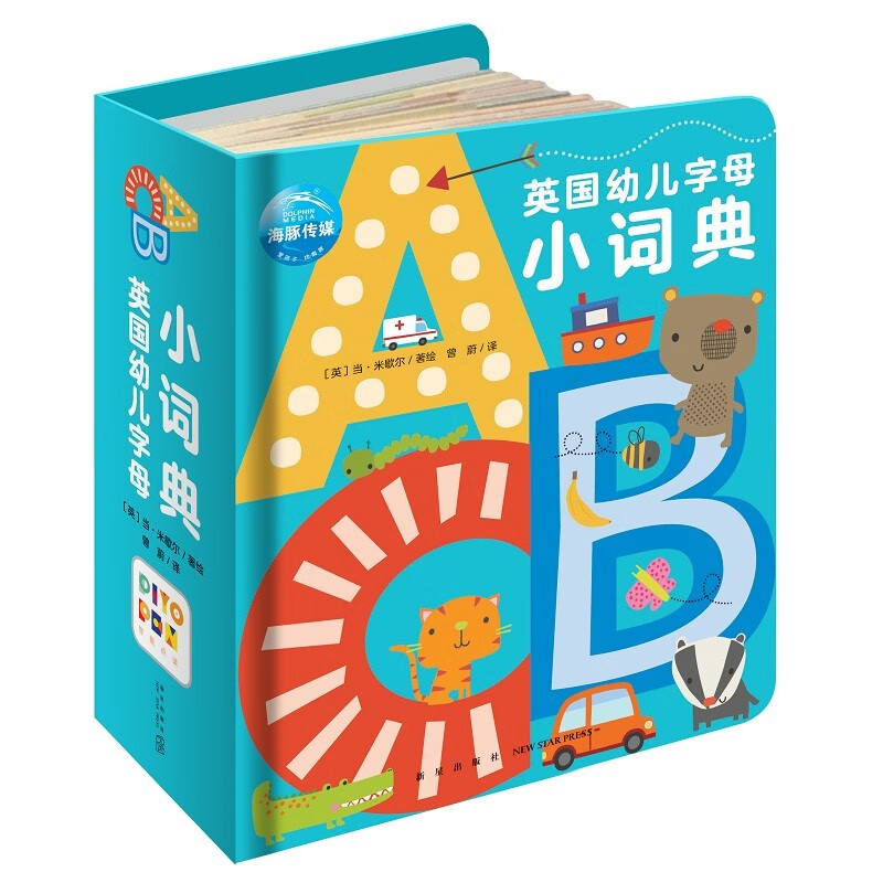 京东图书文具 2023-08-24 - 第17张  | 最新购物优惠券