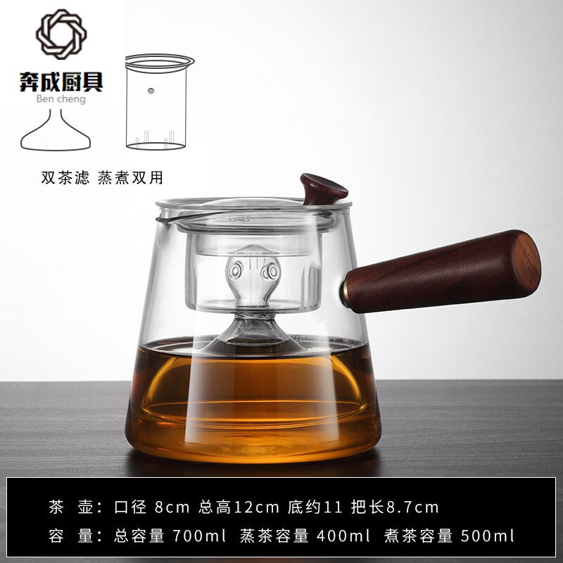 茶壶小型电陶炉家用蒸汽煮茶器套装玻璃煮茶壶奔成 乐雅两用蒸煮茶壶