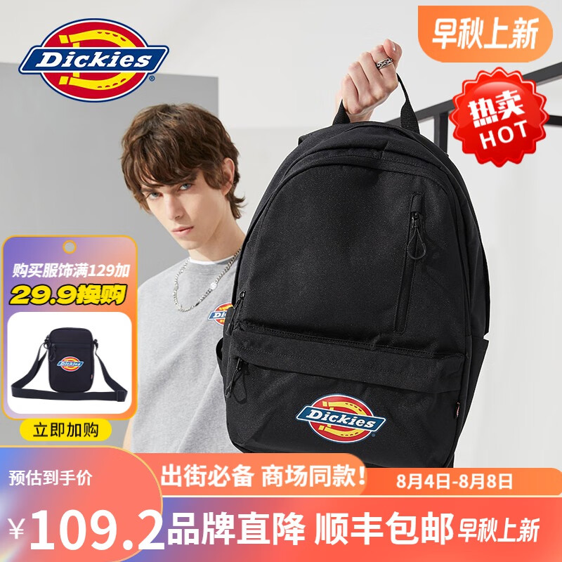 dickies【商场同款】双肩包男女背包休闲书包女010598 黑色怎么样,好用不?