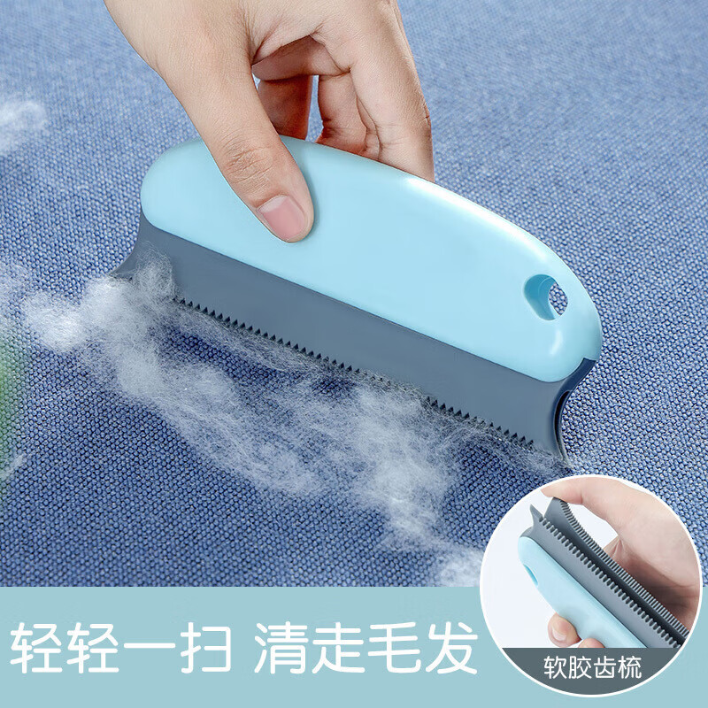 朋宁衣服去毛刷粘毛器衣物大衣静电除毛刷毛器黏毛沾毛吸毛滚粘毛器