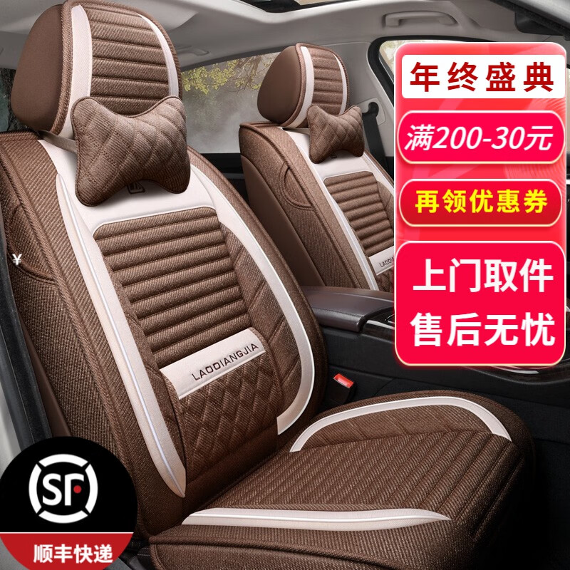 座套产品历史价格|座套价格比较