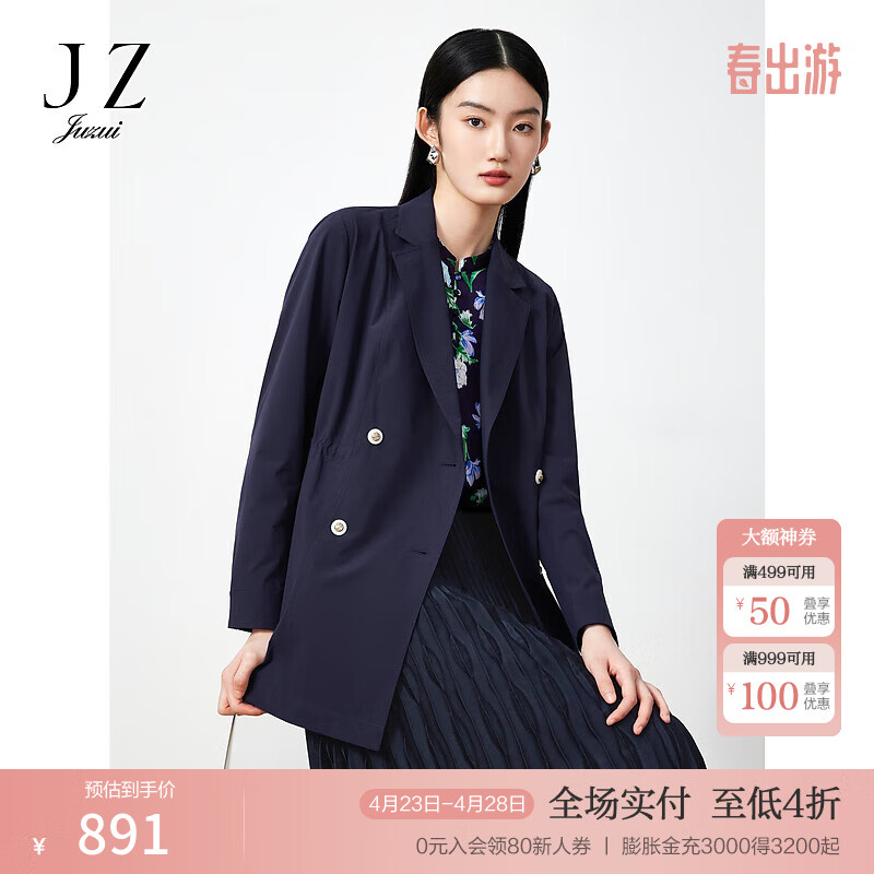 玖姿（JUZUI）商场同款职业通勤西装女装2024春季新款风衣外套JWDC41301 深紫 XL