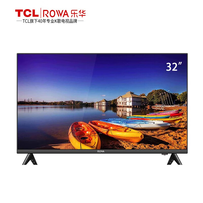 TCL 乐华 32L56 32英寸 液晶平板电视机 全面屏 高清节能 接口丰富