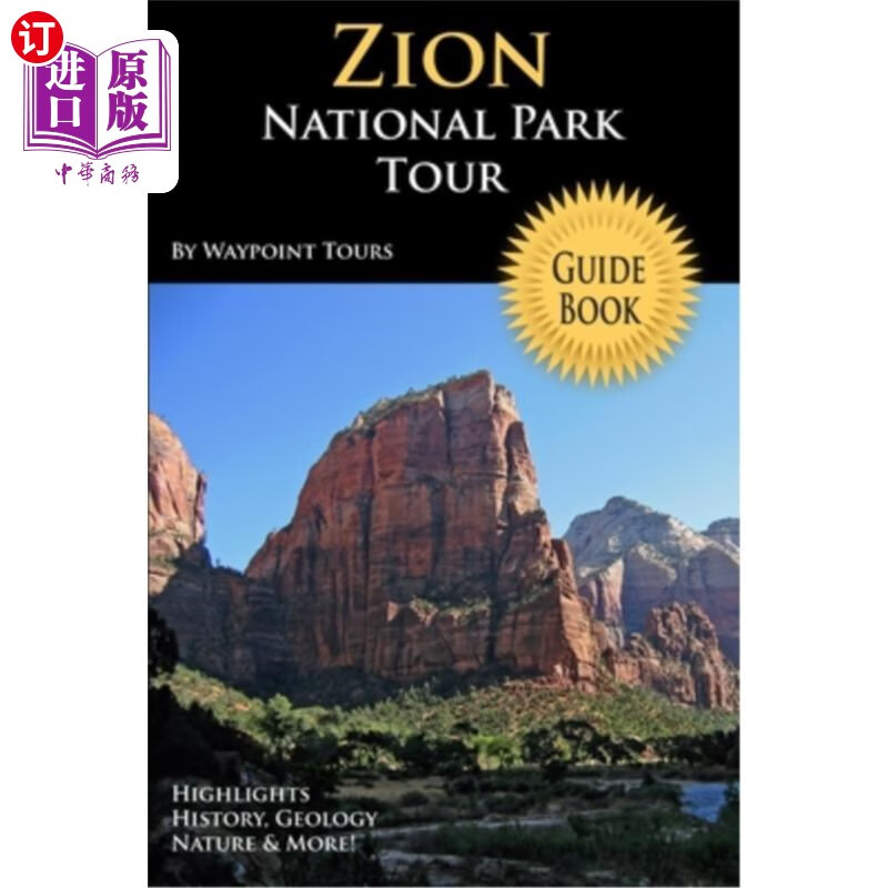 海外直订zion national park tour guide 锡安国家公园导游