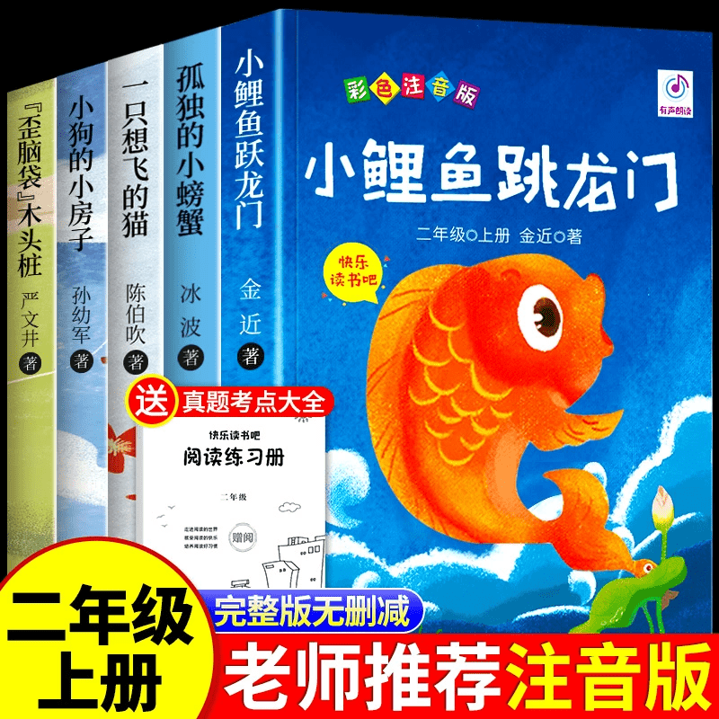 历史课外读物价格查询的网站|课外读物价格走势图