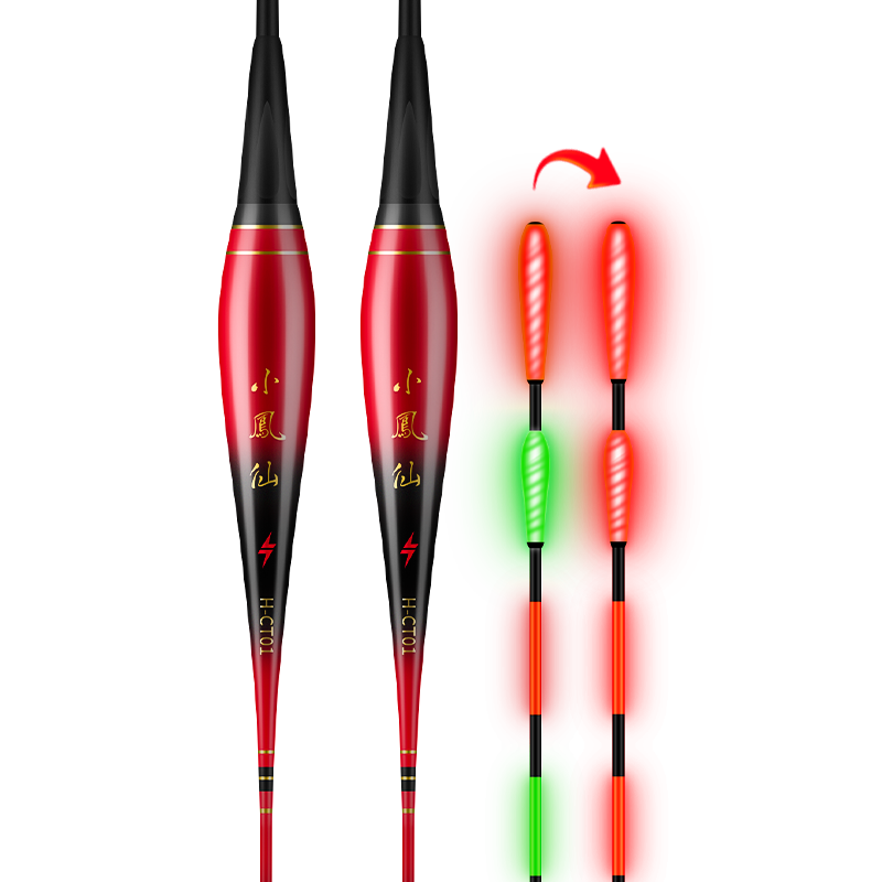 小凤仙日夜咬钩变色夜光漂锤头尾发光漂夜钓电子漂鲫鱼漂加粗醒目近视漂