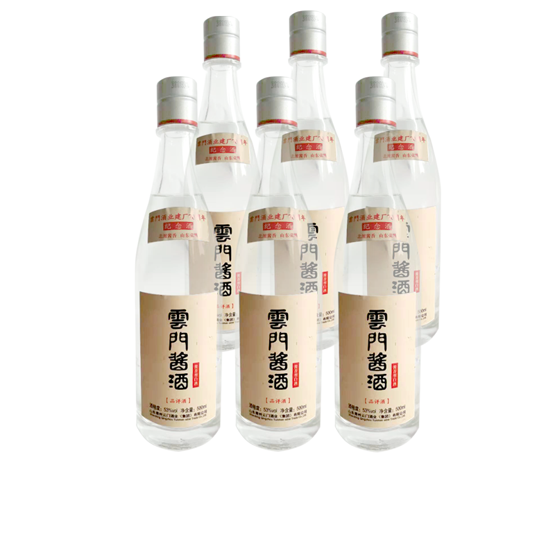 云门陈酿【618年中庆】云门酱酒品评酒 70周年纪念酒 酱香白酒 畅销爆品 53度 500mL 6瓶