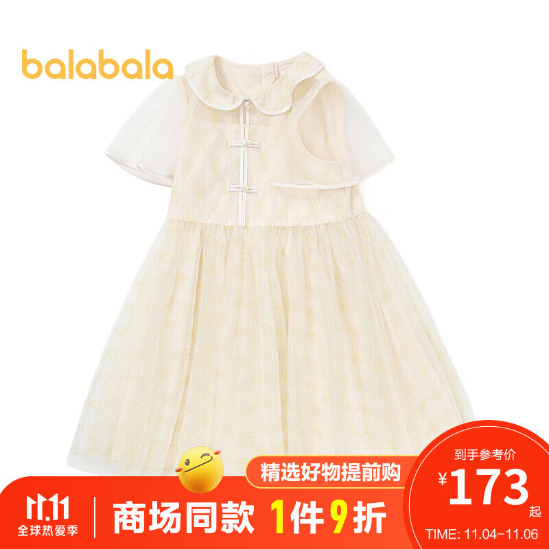 【门店发货】巴拉巴拉童装女大童连衣裙2021新款夏装儿童国风纱裙 奶