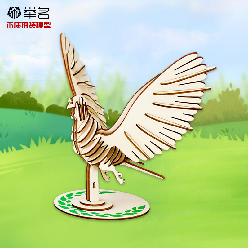 举名儿童立体拼图3d木质拼装模型动物男女孩益智玩具手工制作diy积木 和平鸽