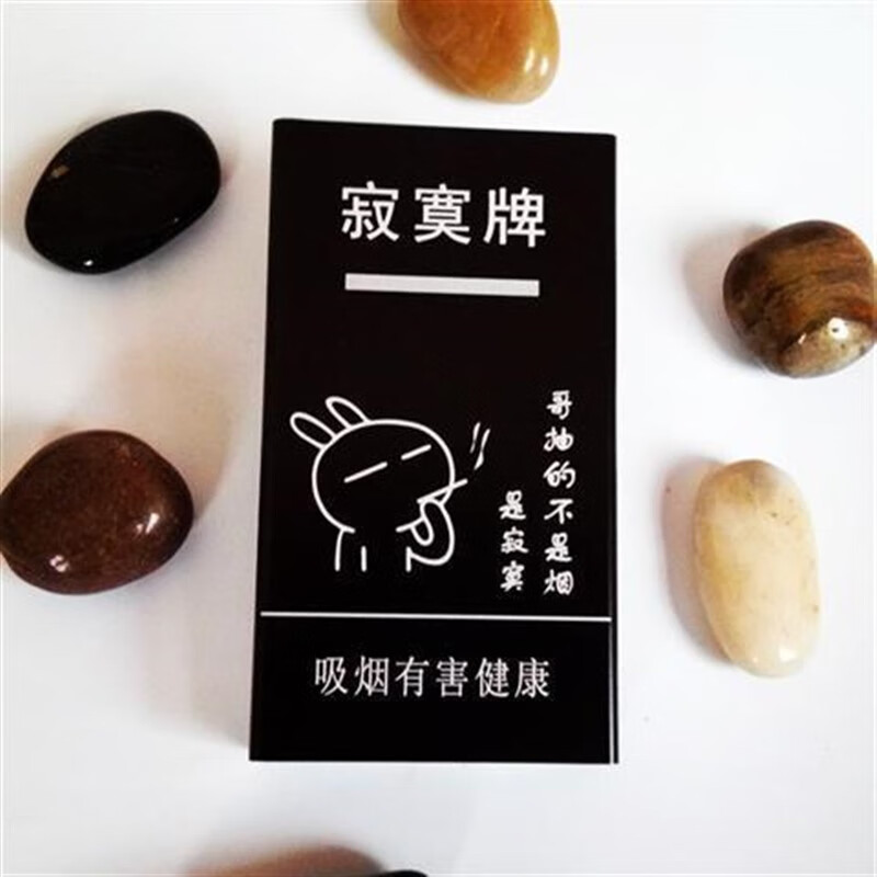 铝合金男女潮创意滑盖细支炫赫门烟盒自动弹盖2 黑色寂寞【是细盒,没