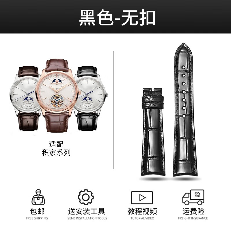 如何查看钟表配件的历史价格|钟表配件价格走势图