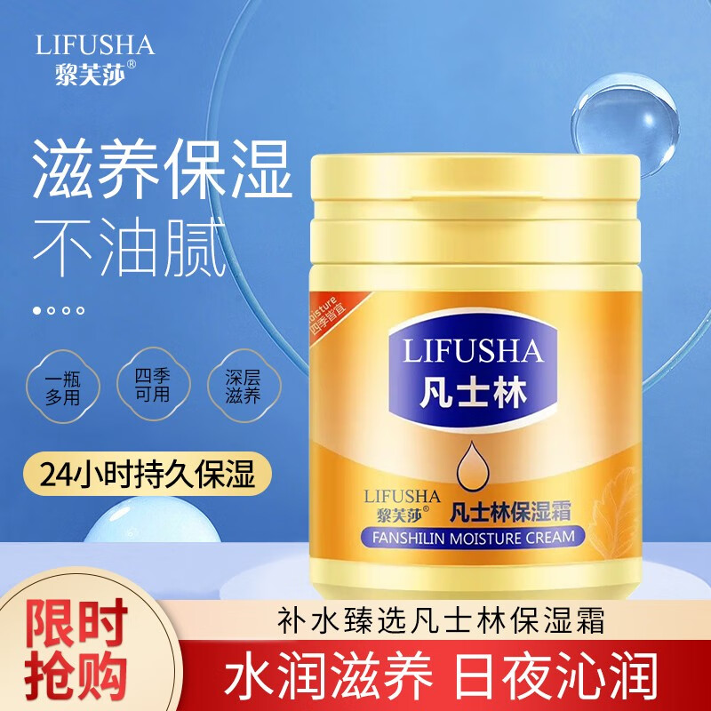 黑茶香味身体乳(黑茶香味身体乳好闻吗) 黑茶香味身体乳(黑茶香味身体乳好闻吗)