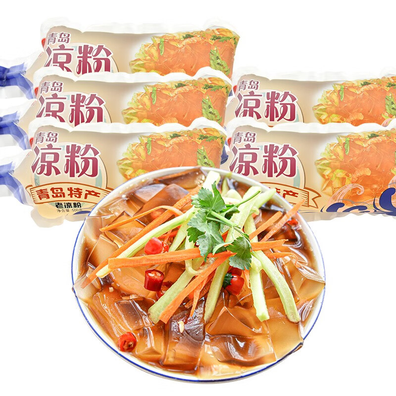 楊师傅青岛老凉粉500g*5袋 海藻凉粉0脂肪白凉粉即食水晶粉海石花膏