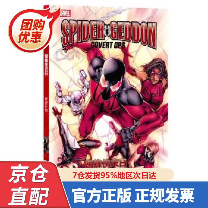 【新书正版】孩子们超喜爱的冰雪运动知识科普绘本. 9787564435424 邱招义,王春露,张崇龙 著 北京
