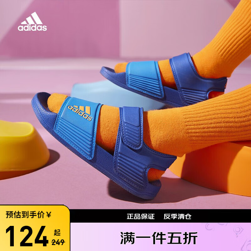 Adidas阿迪达斯官网童鞋凉鞋男女小童夏季新款露趾透气儿童沙滩凉鞋 蓝 1/33码/脚长=20cm