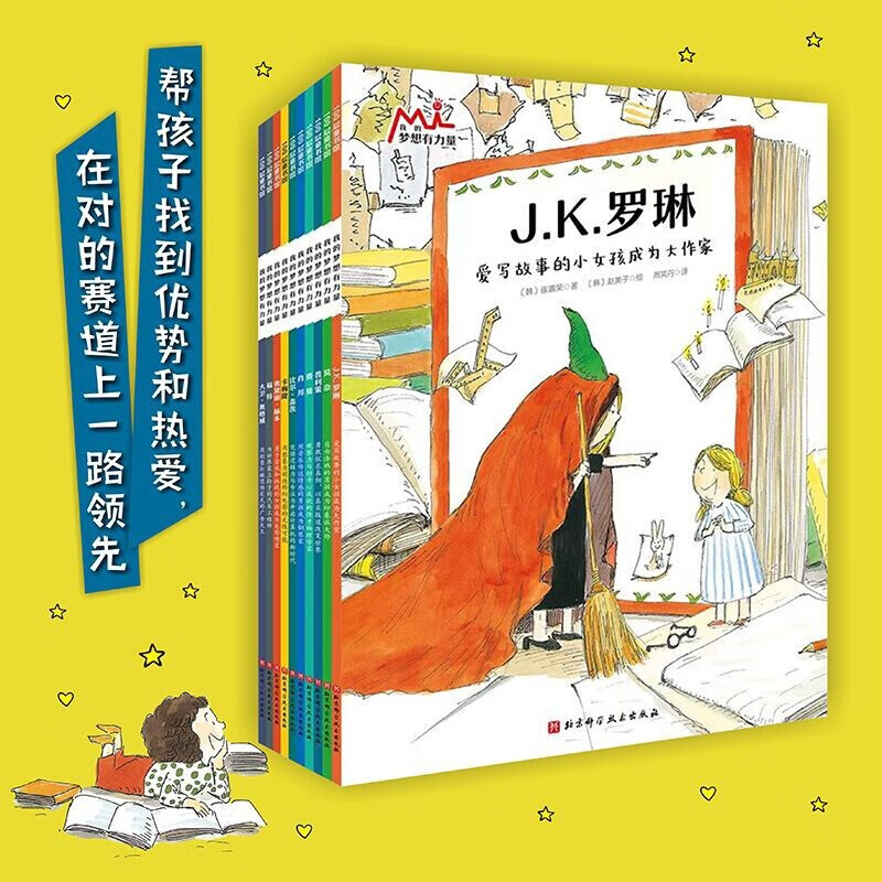 京东儿童绘本历史价格在哪里找|儿童绘本价格走势图