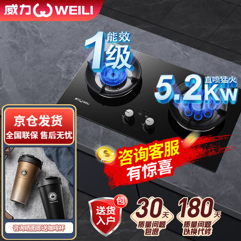 查询灶具历史价格的软件|灶具价格历史