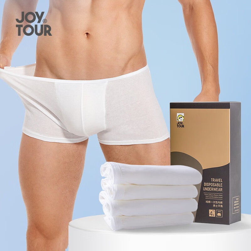 入手测评JOYTOUR一次性内裤一次性平角内裤质量还可以不，用了一个月感受分享