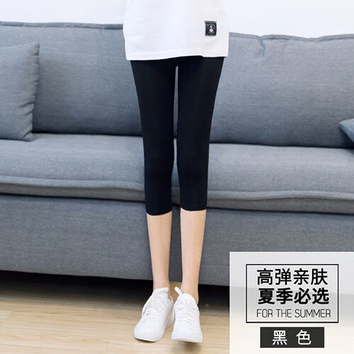 純棉打底褲女夏季7分褲薄款大碼彈性莫代爾外穿七分中褲 *七分 黑色 /一條裝 L ··115-130斤