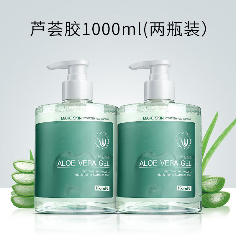 七流婉韩佳妮芦荟胶淡化痘印天然补水保湿晒后新鲜凝胶500g*1瓶芦荟