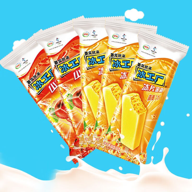 【限江浙沪皖】40支冰工厂冰淇淋炫菠萝雪泥冰激凌冰棒雪糕 冰山楂20