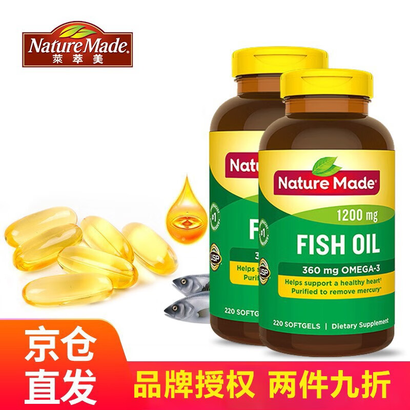 莱萃美 Nature Made 品牌报价图片优惠券 莱萃美 Nature Made 品牌优惠商品大全销量升序 虎窝购 莱萃美 Nature Made 品牌报价图片优惠券 莱萃美 Nature Made 品牌优惠商品大全销量升序 虎窝购