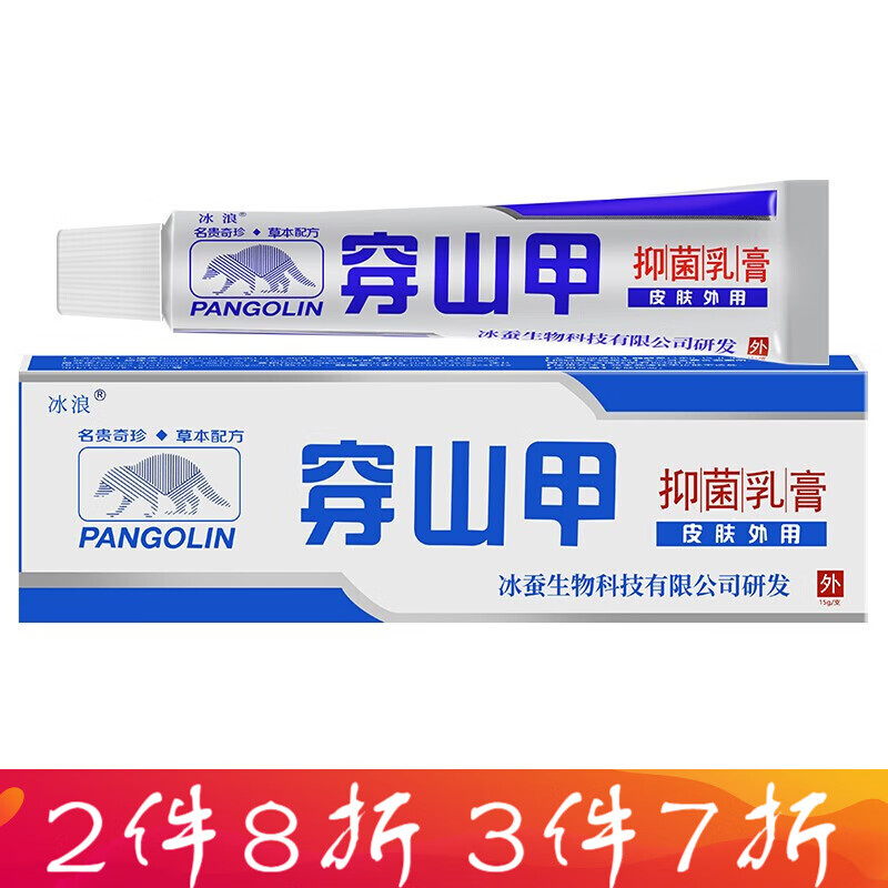 艺美轩个护专营店