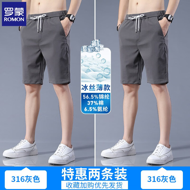 ڲɣROMON̿ļٴ˶˿ֿ곱͸ٸɿɳ̲ װ316ɫ+316ɫ 36 165-175128Ԫ
