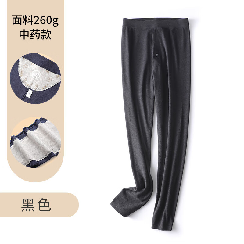 佧森滋男士护膝羊毛保暖裤温变护腰内穿贴身打底裤男款加肥加大秋裤 黑色 L