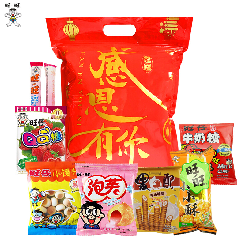 休闲食品饼干糖果宵夜拜年年货 (旺旺大礼包181g)配感恩有你小号来