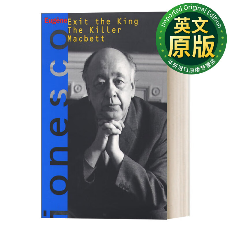 macbett 英文原版 王者退位,杀手,麦克白 戏剧集 荒诞派戏剧代表人物