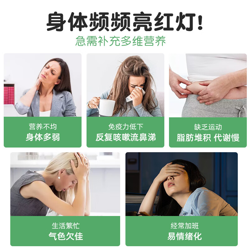 Elite Nutrition德国益力德大人成人专利复合维生素VCVAVB男女增强免疫力*60粒