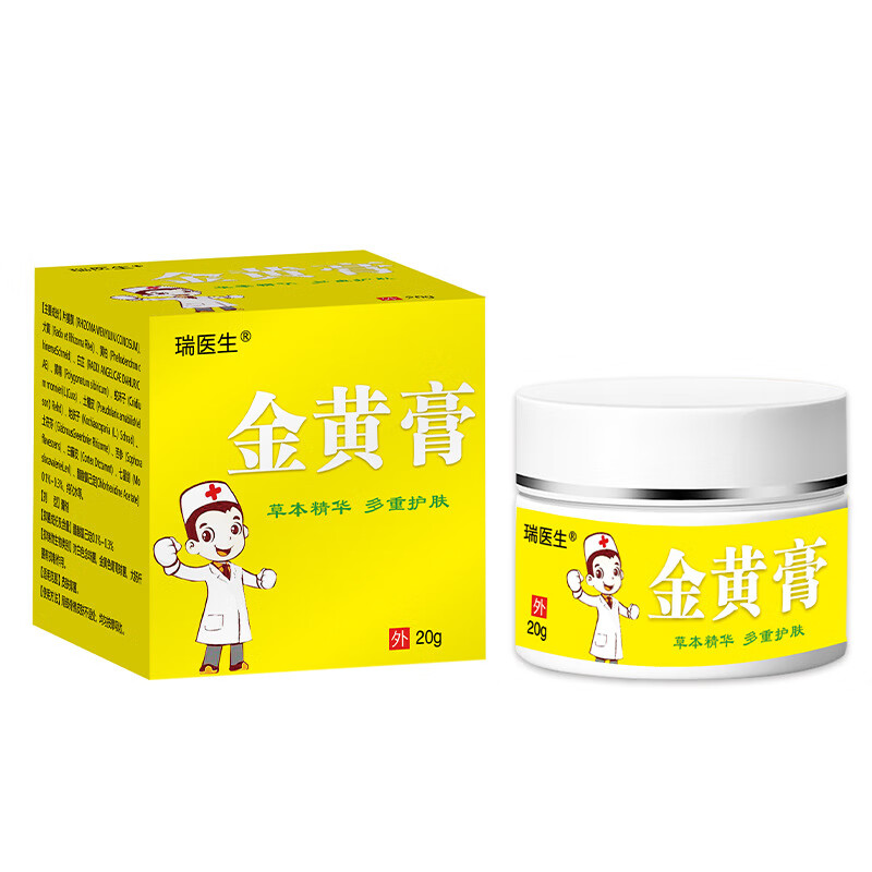 【药房直售】如意黄金膏皮肤外用外敷乳膏软膏 一盒