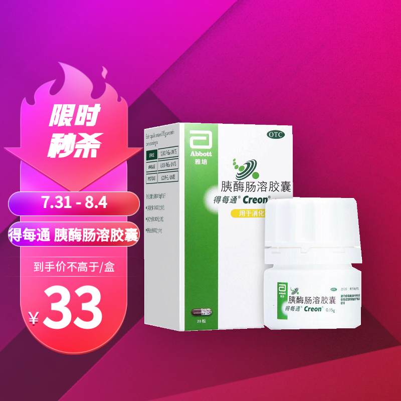 享受阳光,节省开支!近30天豪华度假别墅价格走势分析