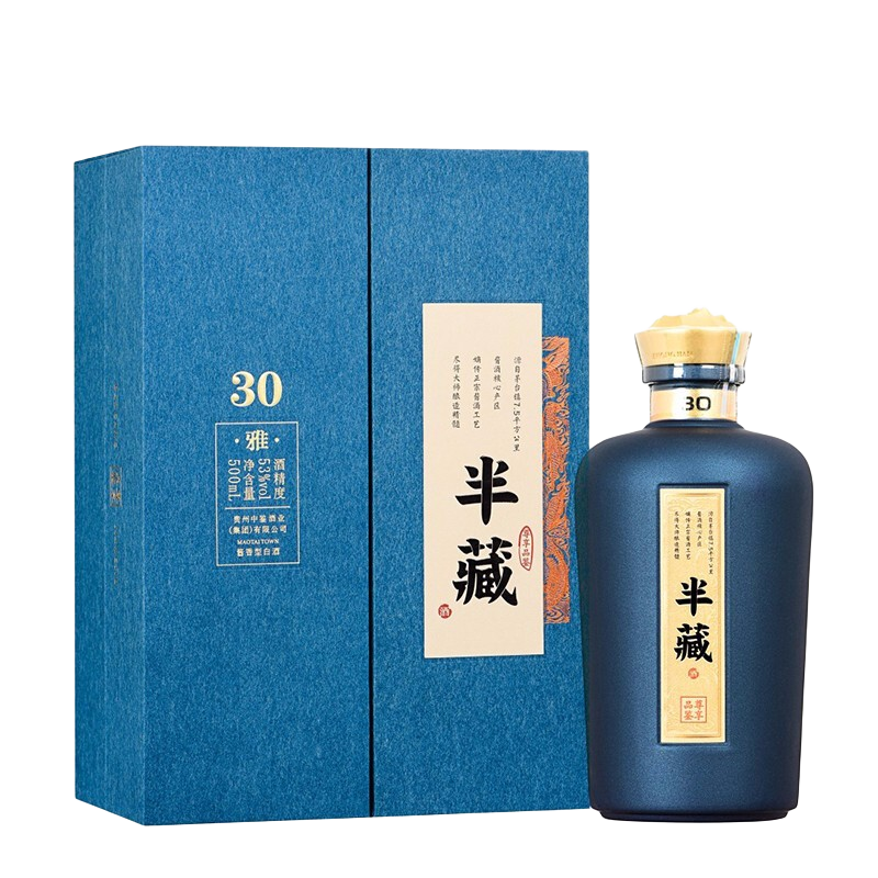 半藏天地 经典款雅30 贵州茅台镇53度酱香型白酒坤沙老酒纯粮酿造礼盒装 1.0经典款雅30 单瓶装500ml*1