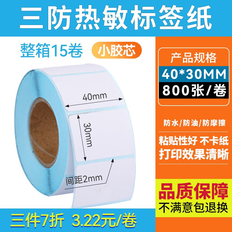 查收银机历史价格的网站|收银机价格走势