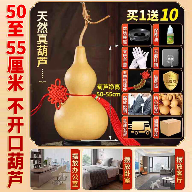 Ȼ«ڼլˮҼŴͷС«Ҿӿ칫 11050-55cm