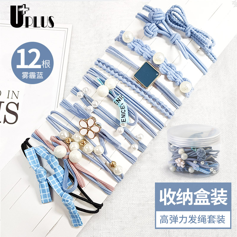 优家UPLUS 韩式清新高弹力发绳头绳发圈雾霾蓝12根收纳盒装 皮筋发圈