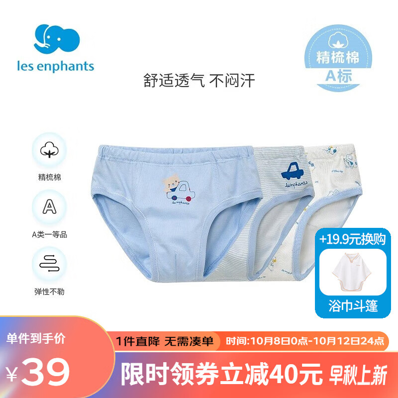 京东视频商品 2023-10-11 - 第5张 | 最新购物优惠券 京东视频商品 2023-10-11 - 第5张 | 最新购物优惠券