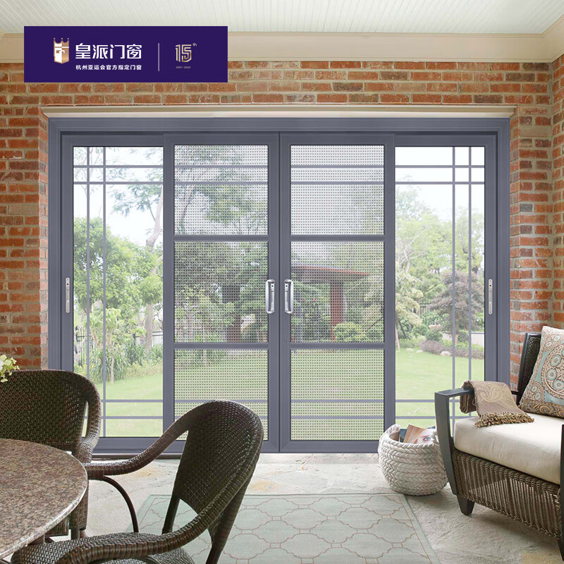 皇派门窗 英伦格调室外推拉门铝合金门玻璃门隔音门防盗门入户门 定制诚意金（1:1抵扣货款)