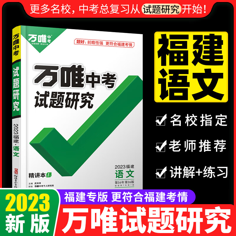 有什么软件可以看中考历史价格|中考价格走势图