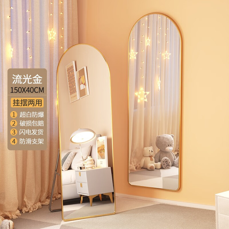 京东穿衣镜价格曲线图在哪|穿衣镜价格比较