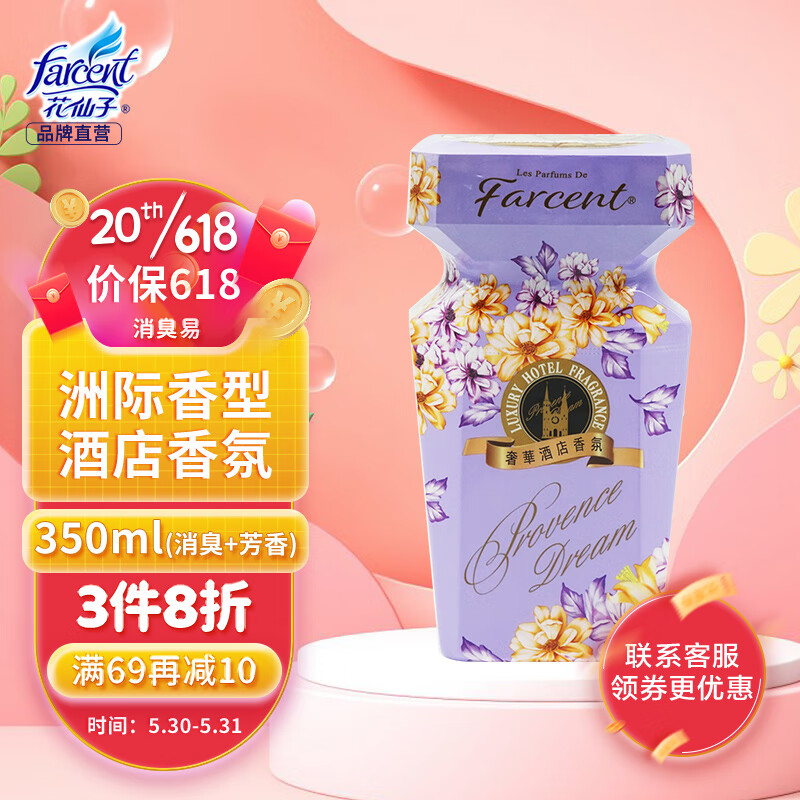 其它清洁用品历史价格查询网站|其它清洁用品价格走势图