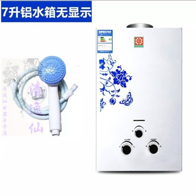 其它商用电器电商最低价查询方法|其它商用电器价格走势图