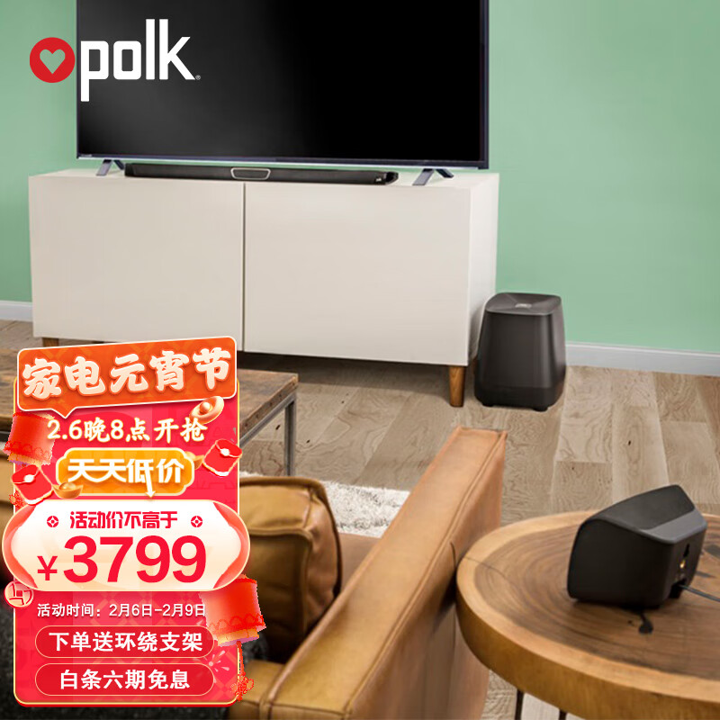 jd回音壁Soundbar历史价格查询|回音壁Soundbar价格比较