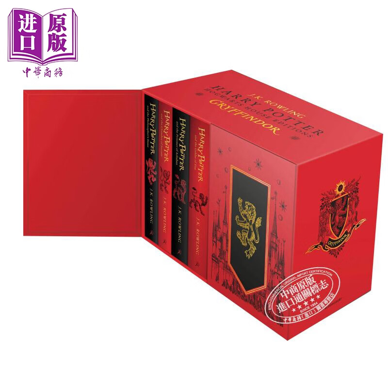 哈利波特1-7册套装 格来芬多学院精装版 Harry Potter Gryffindor House Edition Hardback Box Set  J K Rowling